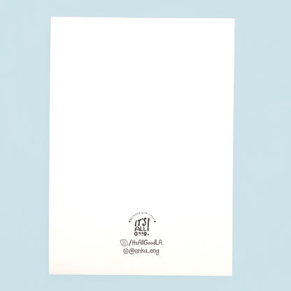 It’ll All Be Alright Note Card - BLANK INSIDE